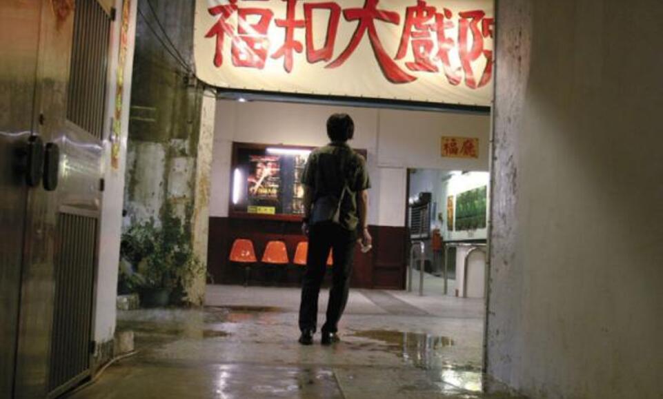 Zbogom Krčmi kod zmajevih vrata