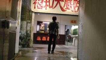 Zbogom Krčmi kod zmajevih vrata