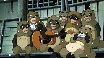 Pom Poko