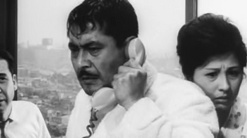 Između neba i pakla - Veliki i mali