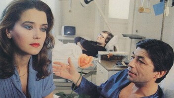 Ljubavna pisma s predumišljajem