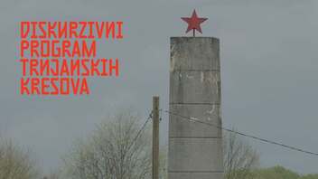 Šume, šume